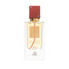 Ana Abiyedh Rouge