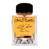 PURE OUDI